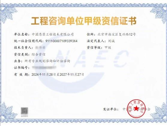 太阳集团tyc539(股份)有限公司官网