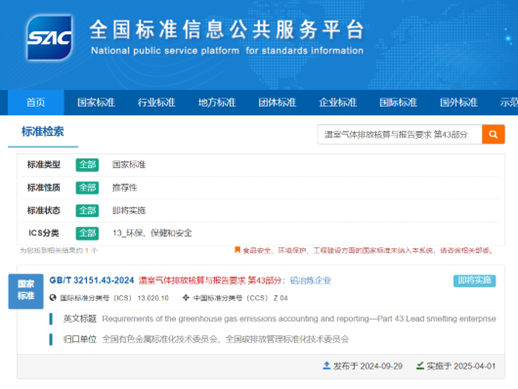太阳集团tyc539(股份)有限公司官网