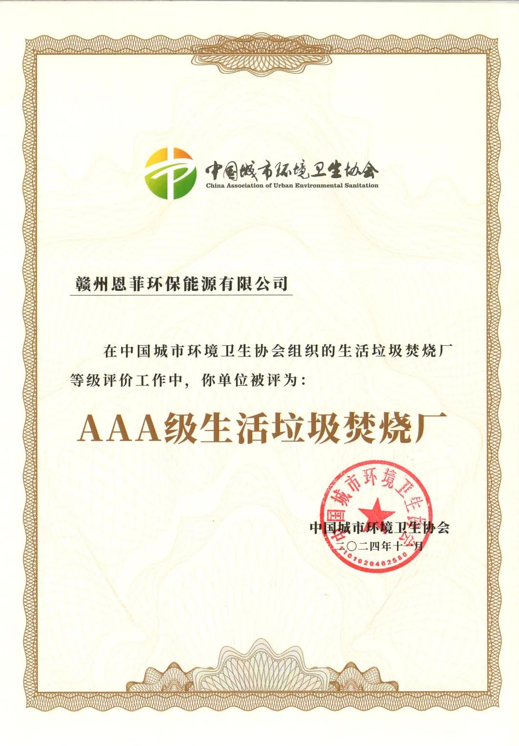 太阳集团tyc539(股份)有限公司官网