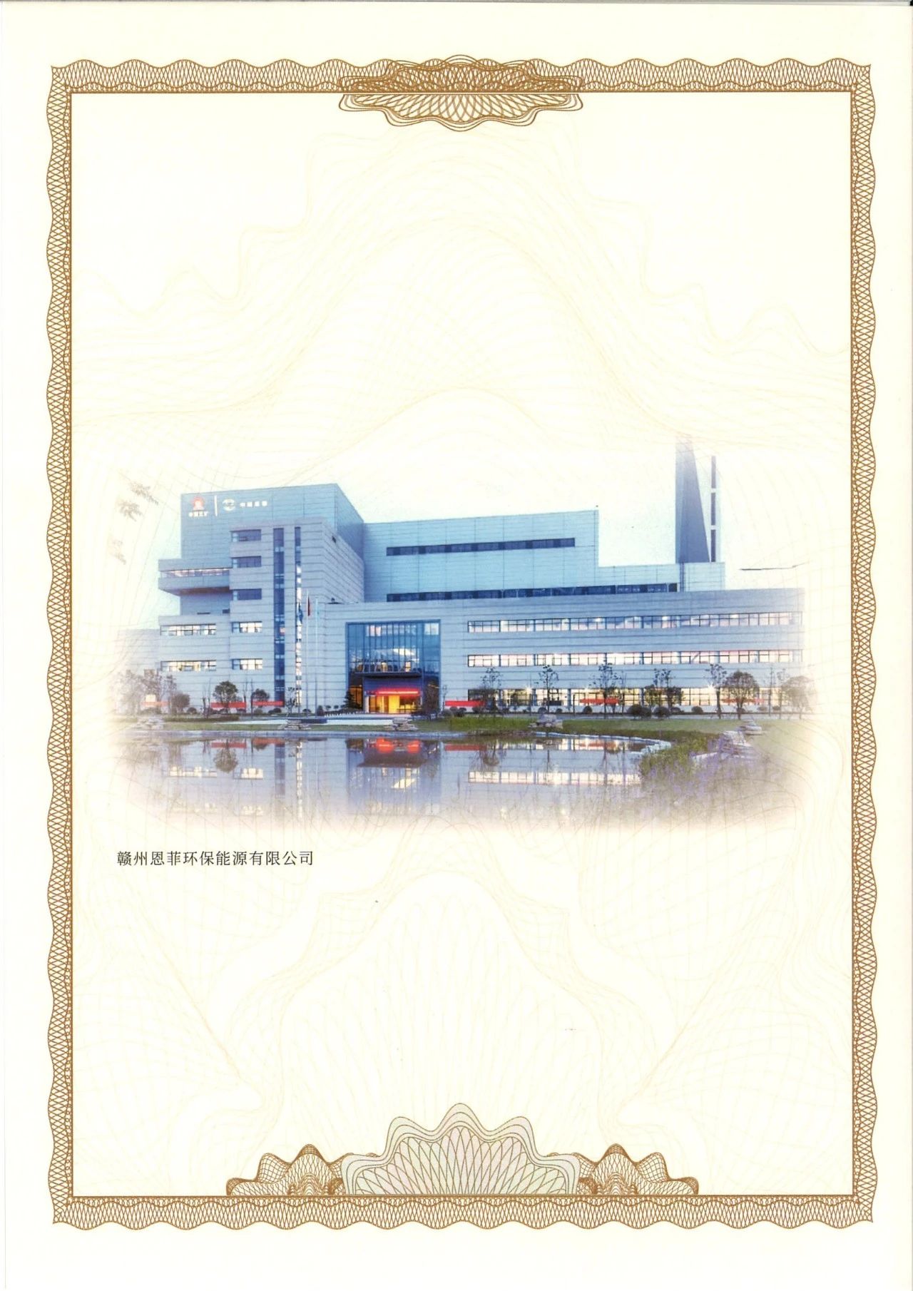 太阳集团tyc539(股份)有限公司官网