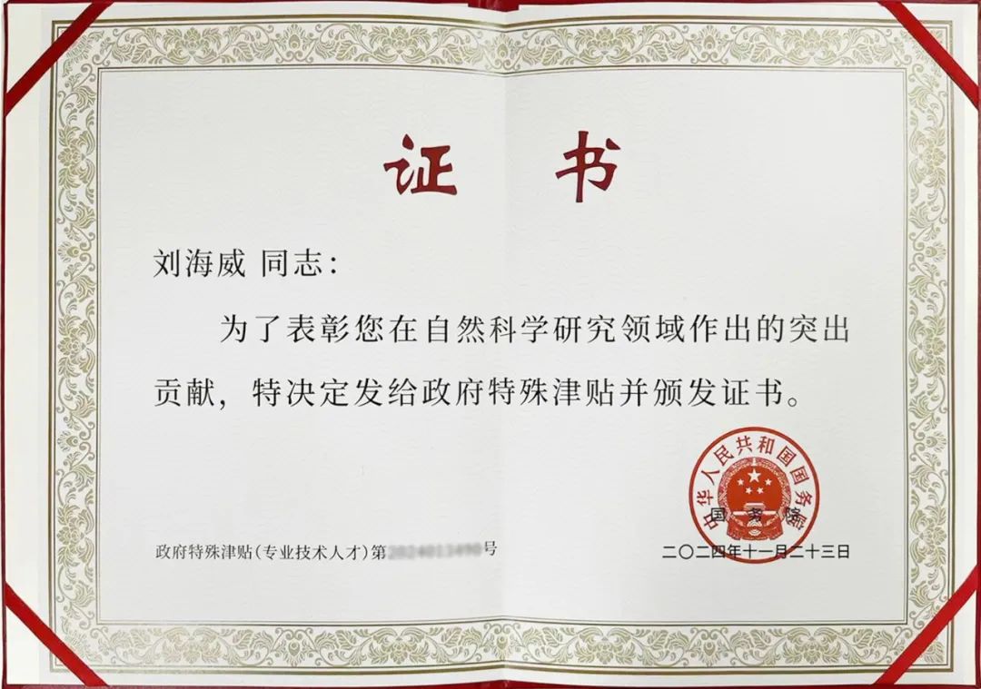 太阳集团tyc539(股份)有限公司官网