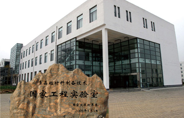 W020241120592605010481