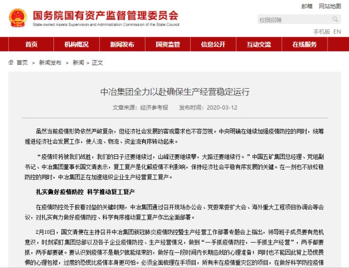 W020241120603826029192